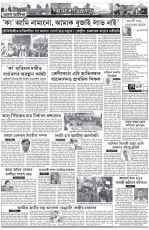 Page5